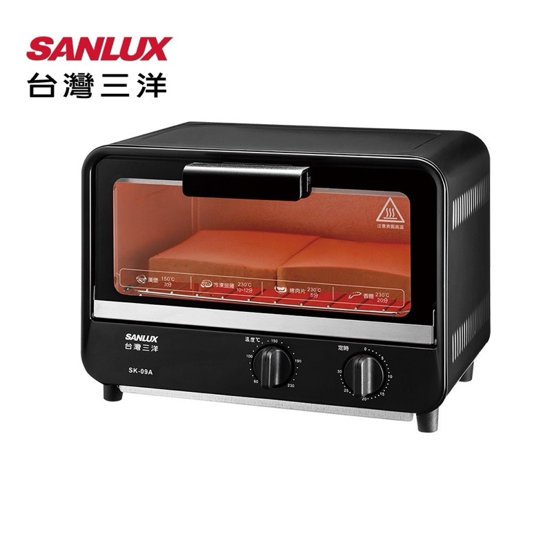 全新 SANLUX 台灣三洋 9公升 電烤箱 SK-09A