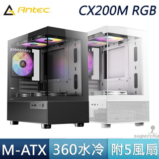 Antec 安鈦克 CX200M RGB M-ATX 5風扇 散熱 海景房 黑 白色 電腦機殼