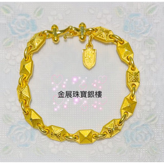 金展銀樓 黃金純金999騎士手鍊 時尚獨特 實心耐戴 男性手鏈 情人節禮物 生日禮物 父親節禮物pure gold