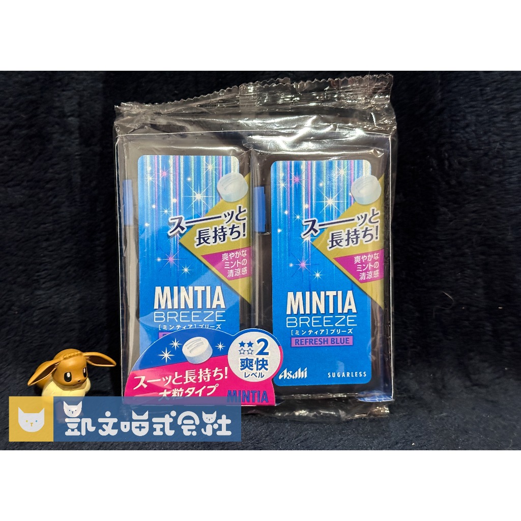 代購現貨【ASAHI MINTIA】朝日 清涼糖 持久型 口含錠 清新藍 清爽薄荷口味 22g