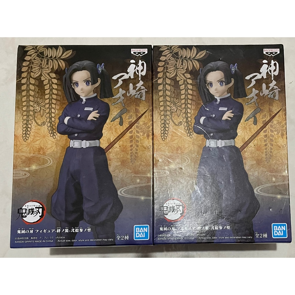 景品 BANPRESTO 鬼滅之刃 絆之裝 貳拾參之型 神崎葵 B款