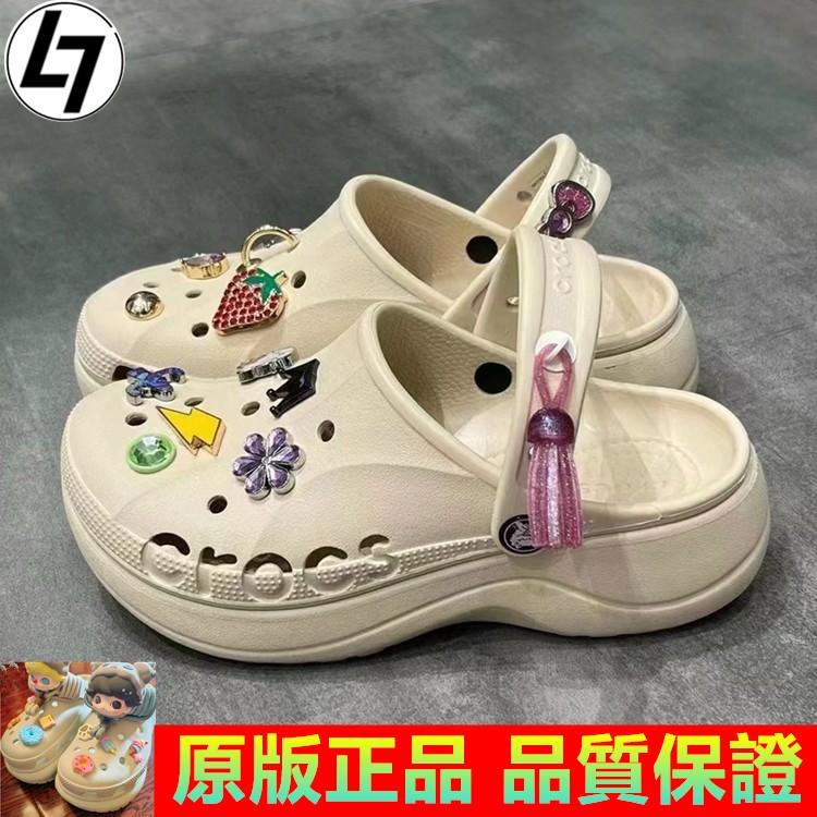 【L7免運】🇰🇷韓國代購 Crocs cloud 雲彩 洞洞鞋 DIY裝飾 穆勒鞋 女生可愛 骨白色 厚底 增高鞋 防水