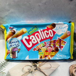 [出清良品］日本 Glico 格力高 Caplico mini 綜合迷你甜筒餅乾82.6g(效期到2024.4