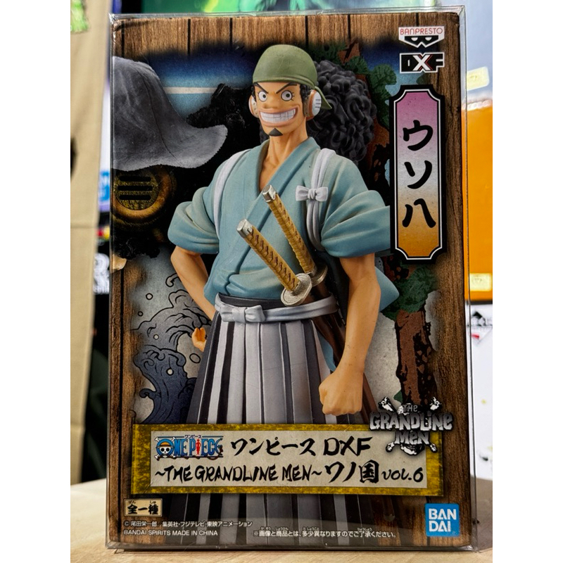 日版金證 Dxf 烏索普 騙人布 和之國 景品 標準盒