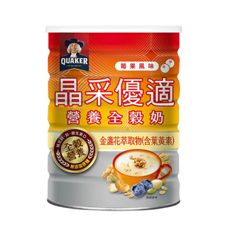 【桂格】營養全穀奶(600g/罐)(晶採優適/關鍵穩立/順暢高纖/好眠高鈣) 早安健康嚴選