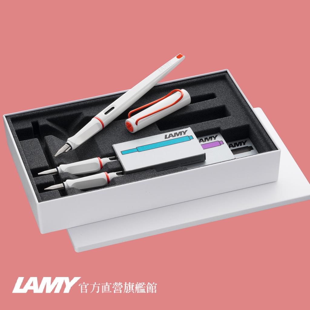 LAMY 15 鋼筆禮盒 / joy 喜悅系列 - 紅白 (限量) - 官方直營旗艦館