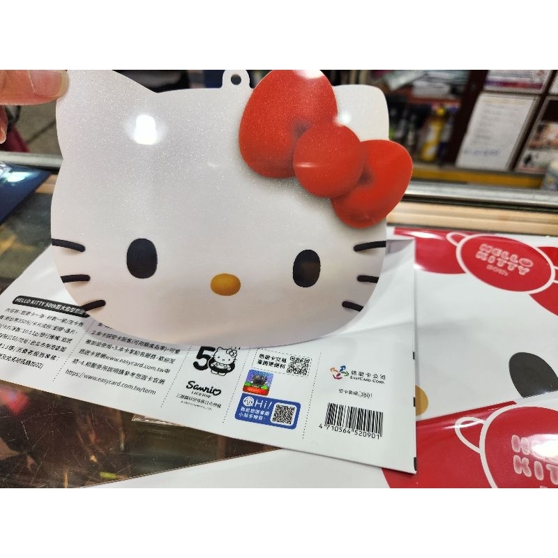 Hello Kitty 50th巨大造型悠遊卡