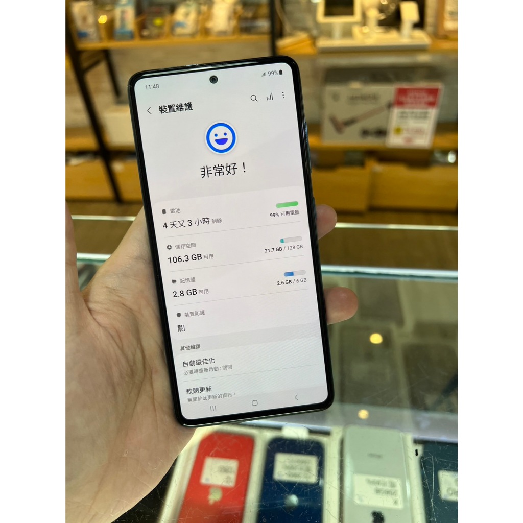 奇機通訊(楠梓店)-售二手 9成新 Samsung Galaxy A51 6G/128G 4G 晶礦藍 便宜入門機 工作