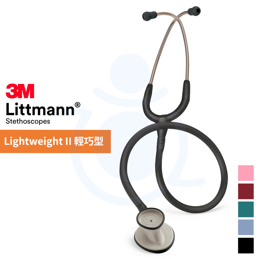 3M™ Littmann® 輕巧型第二代聽診器 雙面 聽診器 2450 2451 2452 和樂輔具