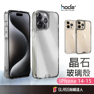 hoda 晶石 玻璃殼 軍規保護殼 適用 iPhone13 Pro Max i13Pro
