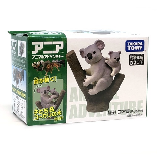 【豬寶樂園】現貨 絕版 日版 TAKARA TOMY アニア 多美動物 AS-24 親子 無尾熊 可動 動物 盒玩 公仔