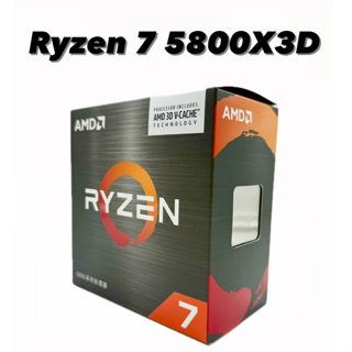 店取優惠10000 現貨✅正式：AMD Ryzen7 5800X3D 全新盒裝 一年保