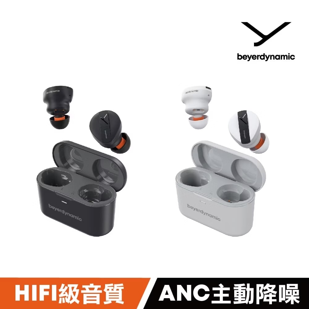 蝦皮十倍送 德國工藝【beyerdynamic 拜雅】FREE BYRD高音質真無線藍芽耳機(黑白) 超長續航 無線充電