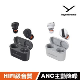 蝦皮十倍送 德國工藝【beyerdynamic 拜雅】FREE BYRD高音質真無線藍芽耳機(黑白) 超長續航 無線充電