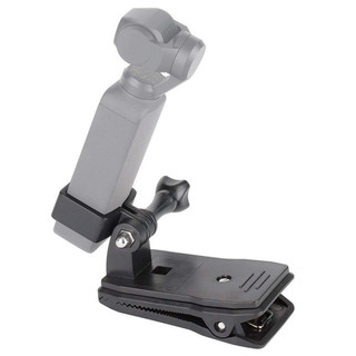 【附發票】大疆 DJI OSMO POCKET 1 / 2 / 3 / 4代 副廠 背包夾