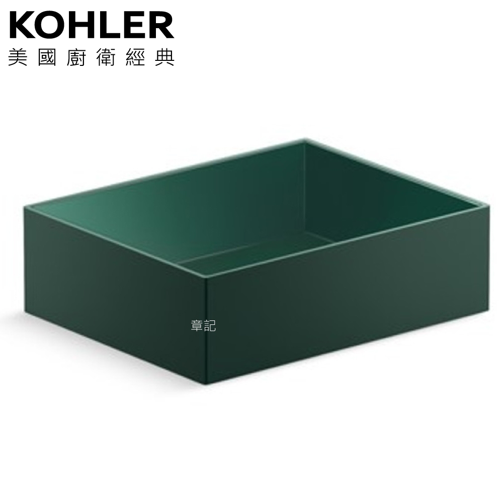 KOHLER Spacity 置物盒(綠色) K-38915T-JDE