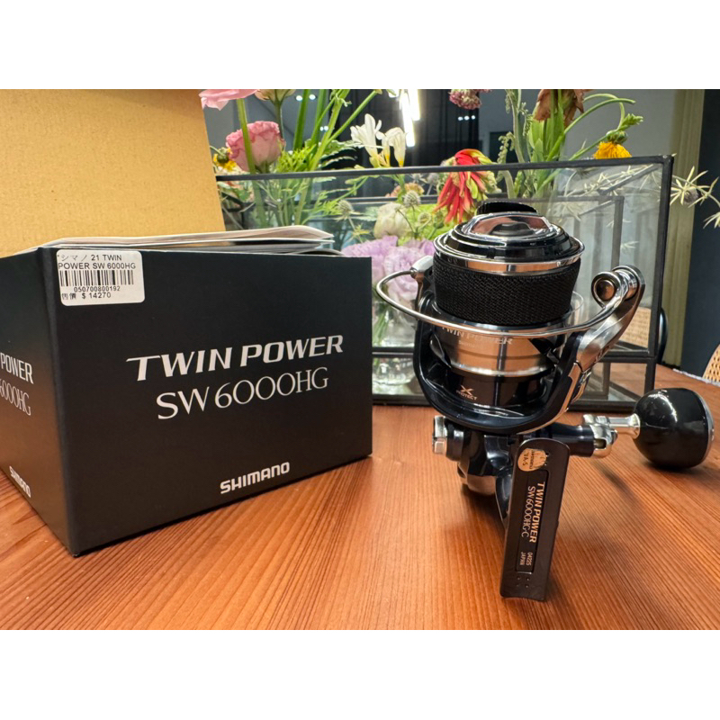 【老闆自售】Shimao Twin Power 6000HG/少用9成新/私訊更優惠