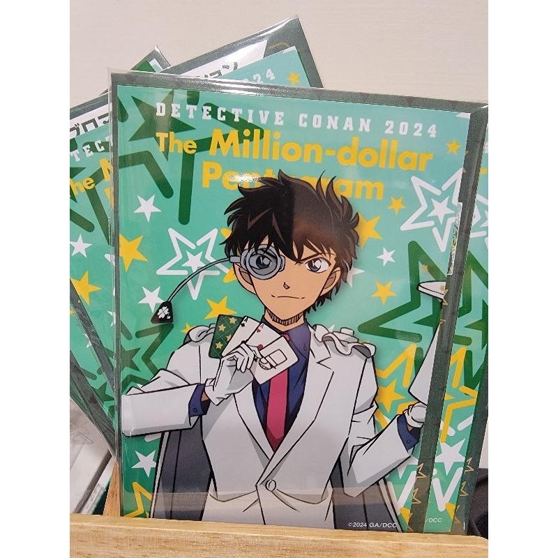 名偵探柯南：100萬美元的五稜星 劇場版 寫真卡 立牌 娃娃 撲克牌 鑰匙圈