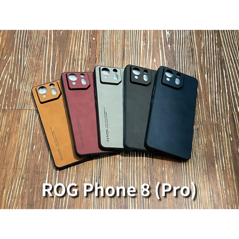 華碩 ASUS ROG Phone 8 ROG8 Pro ROG8pro 8Pro 手機殼 保護殼