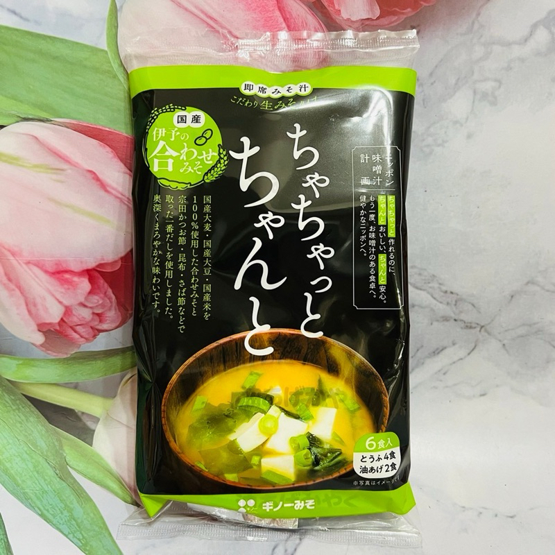［大貨台日韓］日本 義農 味噌 即食味噌湯 沖泡味噌湯 6食入 豆腐味/油豆皮味