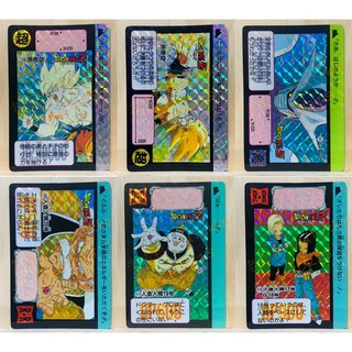 老吉科🌲 日本萬代 BANDAI 1991、1992年 日版 絕版 舊版 七龍珠卡牌 DRAGON BALL 七龍珠Z