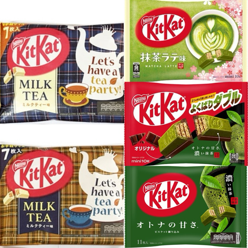 🔥現貨24h寄出🔥日本nestle 雀巢kitkat 袋裝巧克力夾心餅乾 可可 威化酥 餅乾 濃抹茶 抹茶拿鐵 奶茶