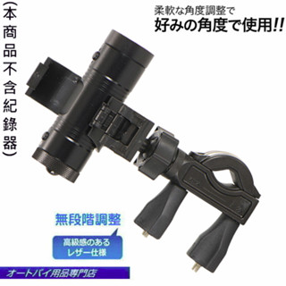 DB-1 DB5 PRO M658 M738D m4 m2 m1 hero 獵豹 機車 機車行車紀錄器 支架 減震固定座