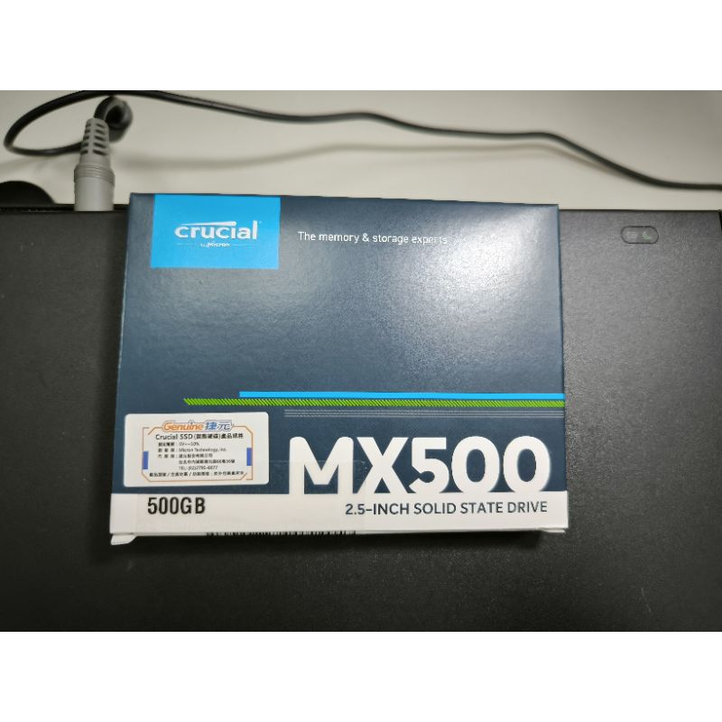美光 MX500 SSD 500g