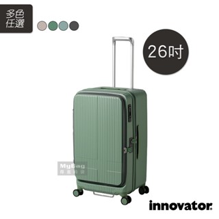 INNOVATOR 行李箱 26吋 前開拉鍊胖胖箱 前開式 對開式 胖胖箱 旅行箱 INV650 得意時袋