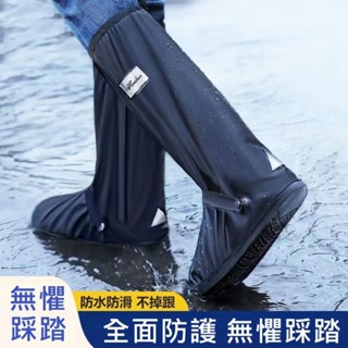 【臺灣現貨】防滑厚底矽膠雨鞋套 快速穿脫雨鞋套 男 防雨鞋套 女 防水鞋套 矽膠鞋套 成人雨鞋 防滑鞋套 機車鞋套 雨衣