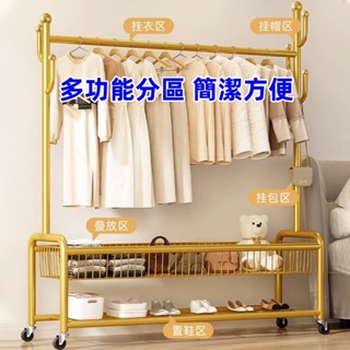 簡易晾衣架 移動掛衣架 多功能衣帽架 吊衣架 簡易衣櫃 落地折疊衣架 陽臺室內收納衣架 臥室家用曬衣服架子掛包架衣帽架