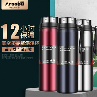 【出清+免運】彈蓋 304不鏽鋼保溫瓶 1000ml 含濾茶 保溫杯 水壺 隨行杯 咖啡杯 不鏽鋼水壺 環保杯 水 瓶