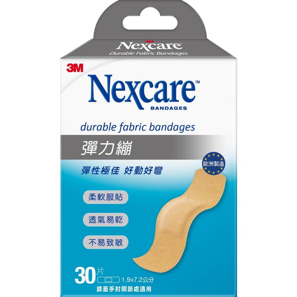 3M Nexcare 彈力繃 30片