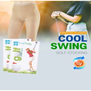 COOL SWING/現貨韓國高爾夫涼感抗UV防曬絲襪（淺膚色）現貨