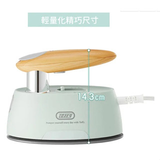 日本Toffy Classic 手持掛燙蒸氣熨斗 平掛兩用除菌 掛燙機 HW-SM2 全新品