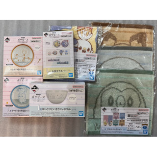 ￥My公仔￥ 日本 日版 一番賞 寶可夢 和平的夜晚 I賞陶瓷碗 在PEACE的夜晚 皮卡丘 皮丘 盤子 毛巾 碟子
