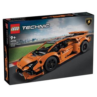 店$1700【台中翔智積木】LEGO 樂高 TECHNIC科技 42196 藍寶堅尼 Huracán Tecnica 橘