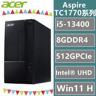 ACER 桌機 TC-1770 i5-13400/8G/512G UD.BK7TA.003 奇異果3C