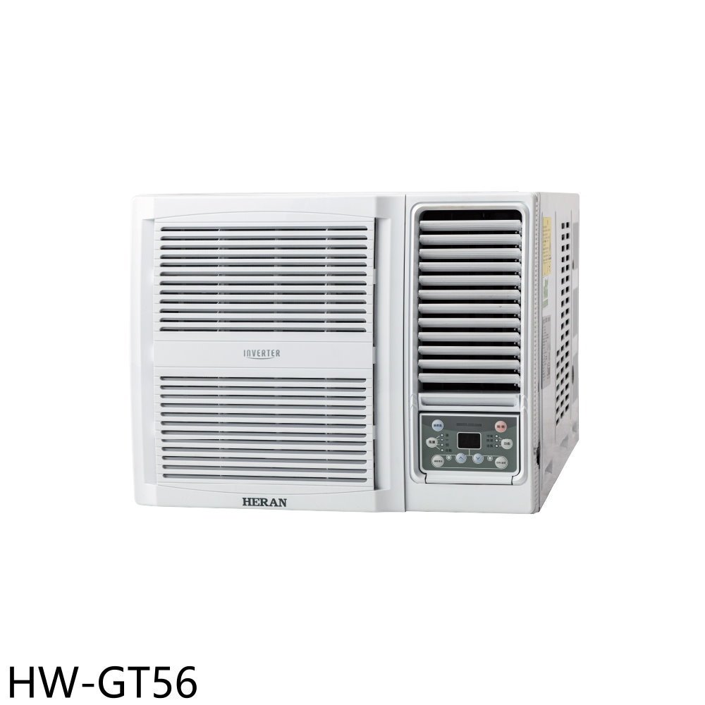 禾聯【HW-GT56】變頻窗型冷氣9坪(含標準安裝) 歡迎議價