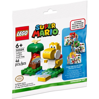 【樂高丸】樂高 LEGO 30509 黃色耀西 迷你 擴充組 擴充包｜瑪利歐 Mario 超級瑪利歐｜Polybag