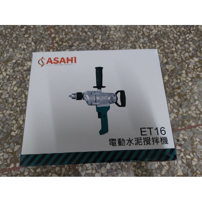 日本ASAHI 電動水泥攪拌機 ET16