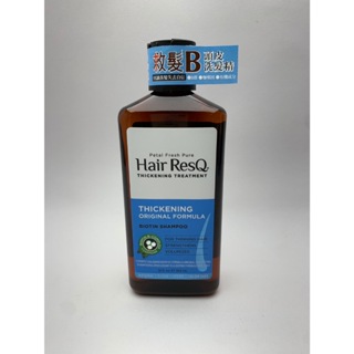 Petal Fresh 救髮B咖啡因洗髮精-稀疏髮質-355ml