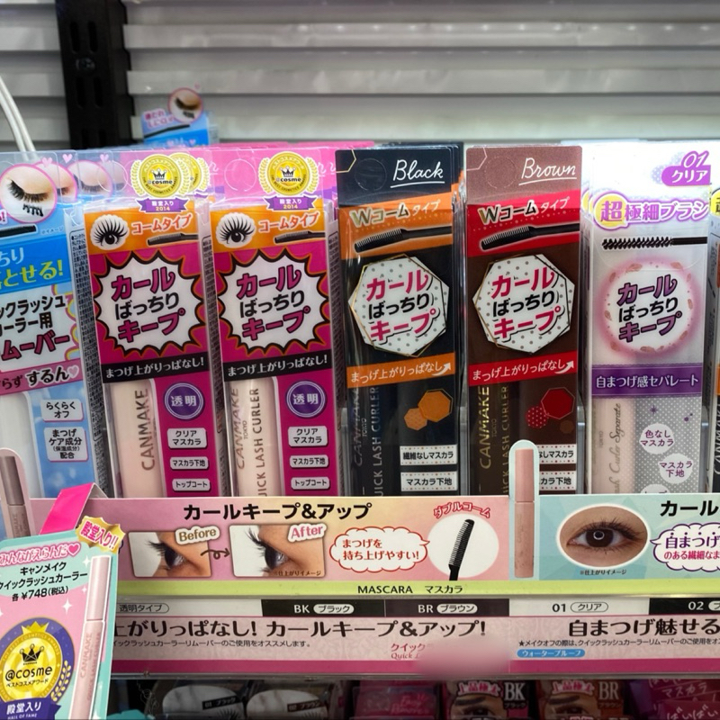 【現貨】日本CANMAKE 睫毛復活液 滋養液 睫毛膏 （新包裝）透明、黑、咖啡