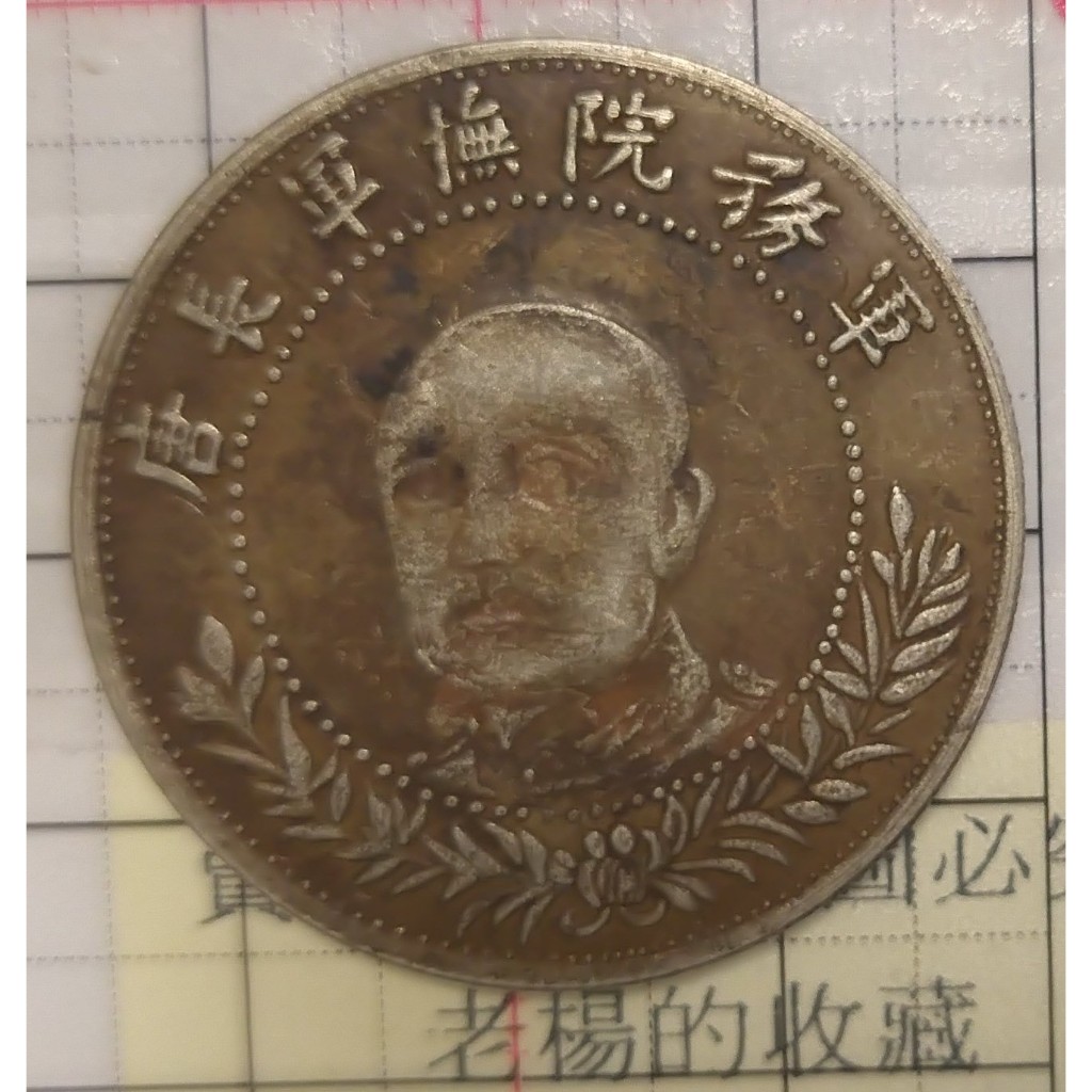 軍務院撫軍長唐的價格推薦- 2025年4月| 比價比個夠BigGo