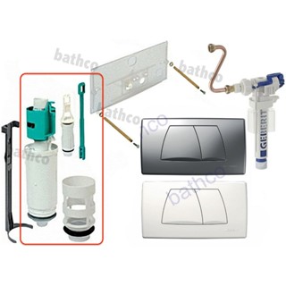 衛浴王 瑞士原廠 GEBERIT 一代 嵌壁式 埋壁式 水箱 落水器 二段式 DURAVIT V&B LAUFEN 共用