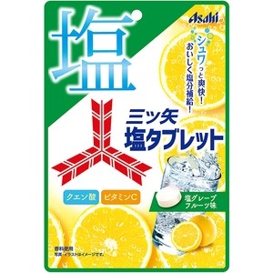 +爆買日本+ 朝日 Asahi 三矢 葡萄柚風味鹽糖 54g 硬糖 糖錠 鹽糖 塩糖 葡萄柚鹽糖 日本必買 日本原裝
