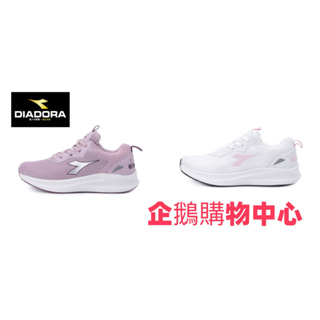 『DIADORA』 寬楦輕量慢跑鞋 紫 DA33671 白粉 DA33670 女鞋