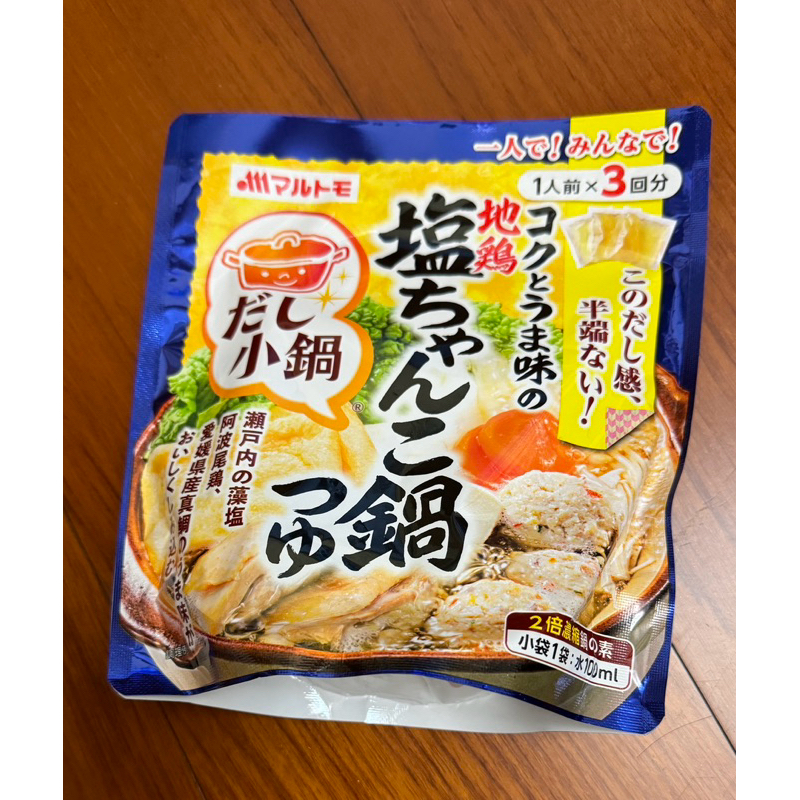 日本 🇯🇵 丸友 小火鍋湯底 300g 鹽雞相撲風味 (100g x 3袋）