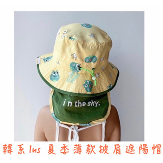 Enjoy Baby 台灣現貨🔥韓系Ins夏季薄款 披肩款遮陽帽 兒童披肩帽 防曬帽 兒童帽子 遮陽帽 簡約百搭帽 帽子