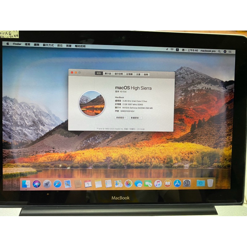 限時降價 MacBook 13吋 A1278 2008
